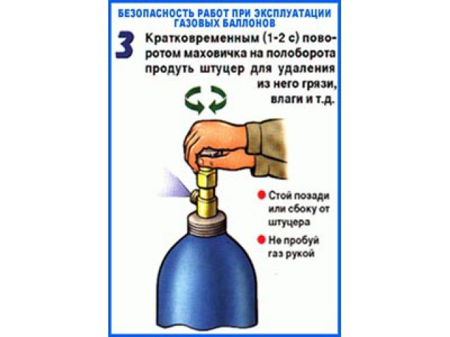 Кратковременным поворотом маховичка