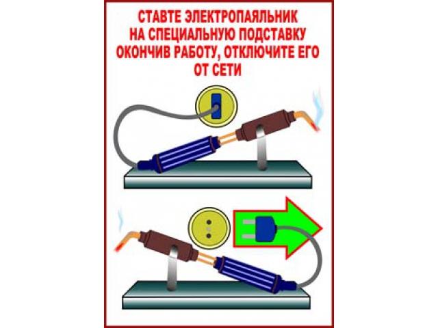 ������� 17