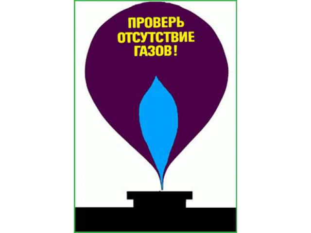 Образец 14