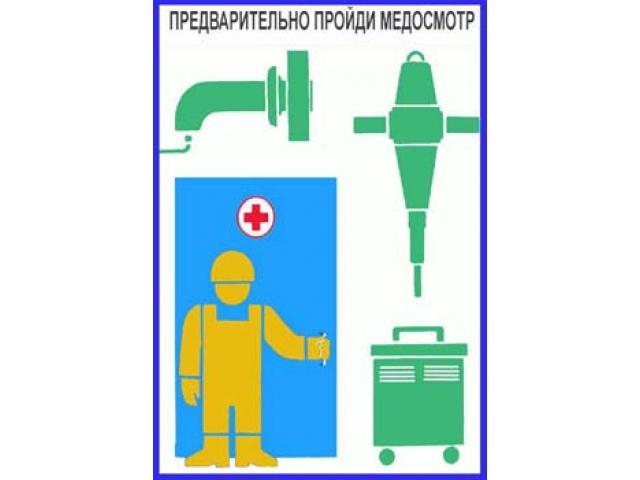 Образец 12