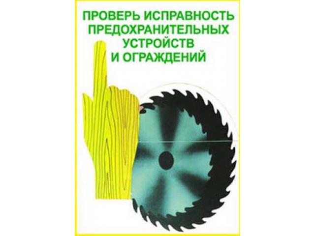 Образец 10