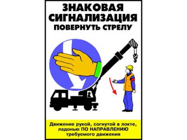 Повернуть стрелу