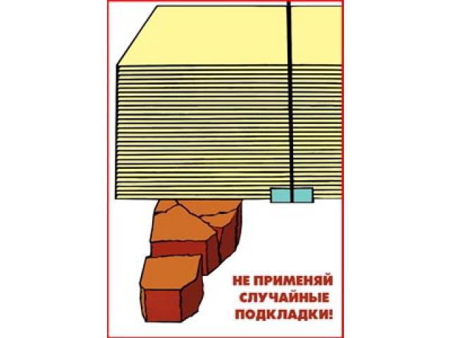 Не применяй случайные подкладки