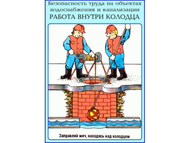 Заправляйте мяч