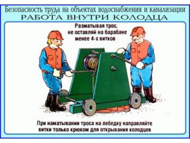 Разматывая трос