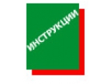 	 2.2.4/2.1.8.562-96.    ,   ,       	 