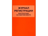       ( 3.03.01-87)