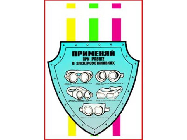  �������� ��� ������ � ����������������� ����