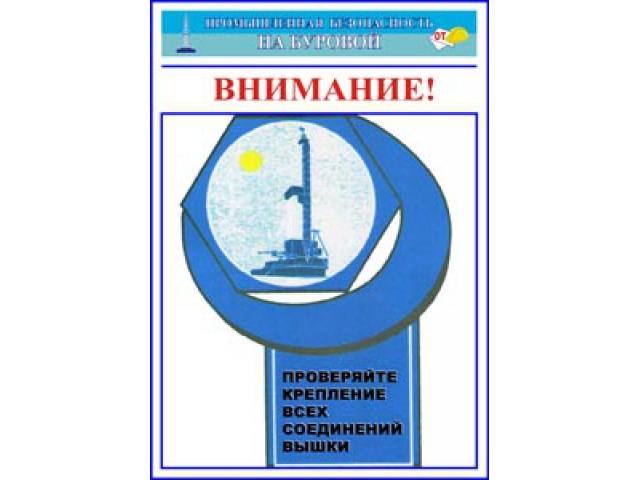 Проверяйте крепление всех соединений вышки