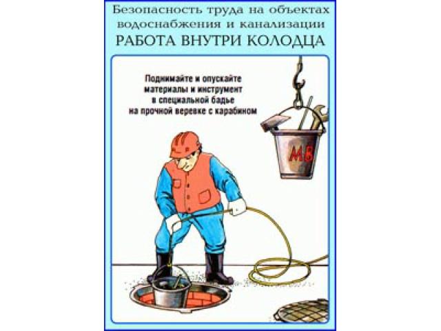 Поднимайте и опускайте материалы и инструмент