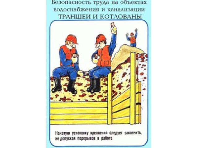Начатую Установку крепления следует закончить