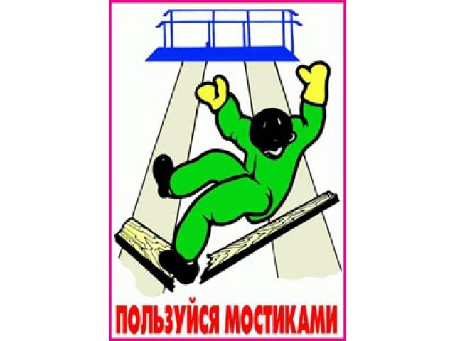 27 Пользуйся мостиком