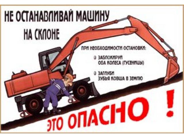 Не останавливай машину на склоне