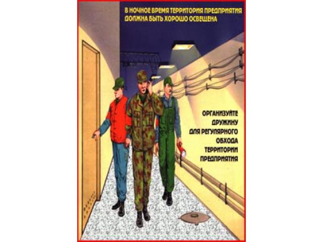 В ночное время территория предприятия
