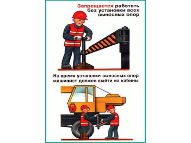 Запрещается работать без установки