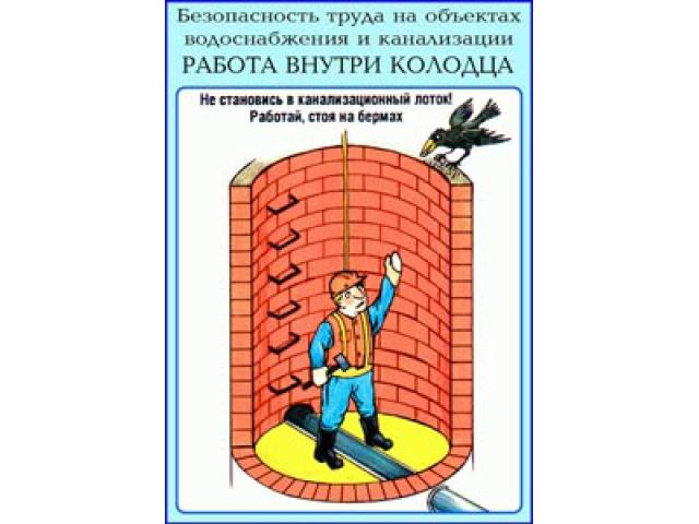 Не становись