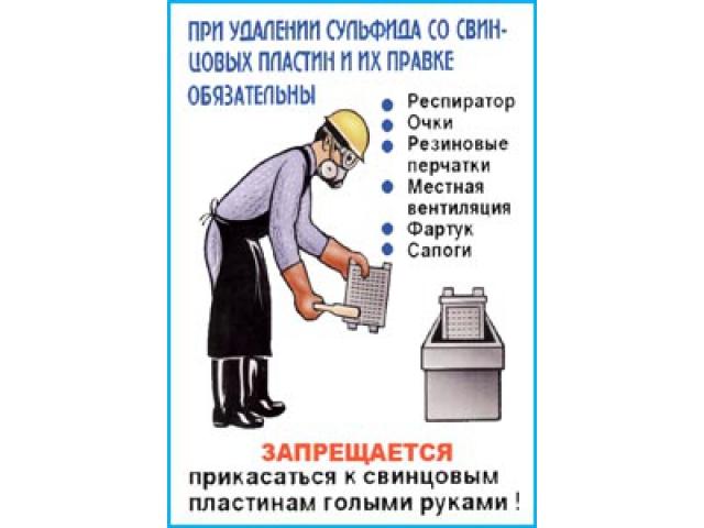 При удалении сульфида