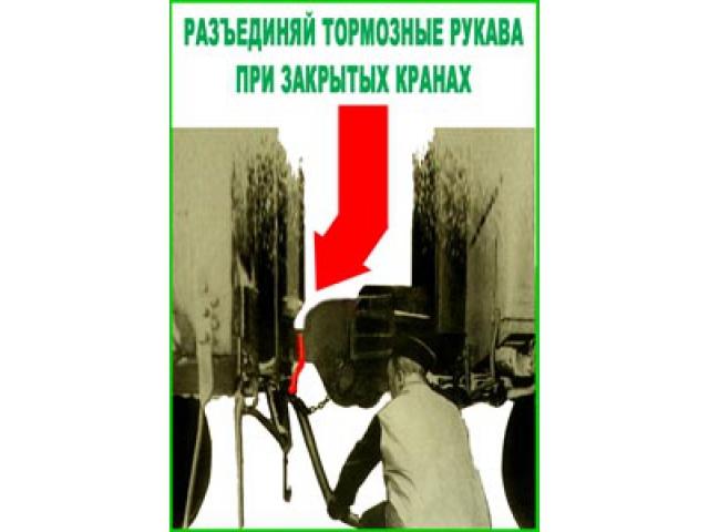 Разъединяй тормозные рукава при закрытых кранах