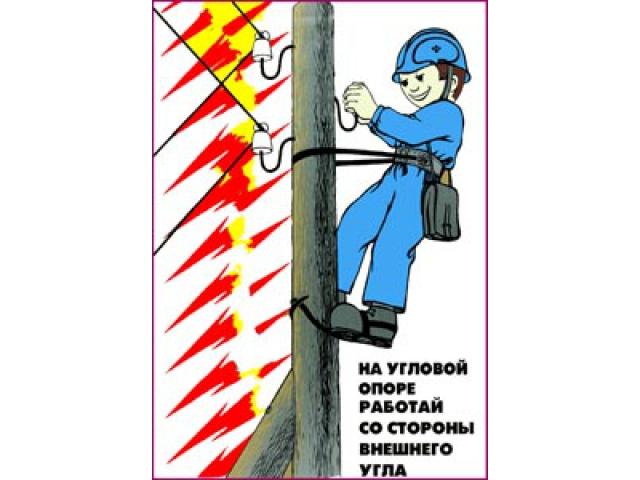 На угловой опоре работай со стороны внешнего угла