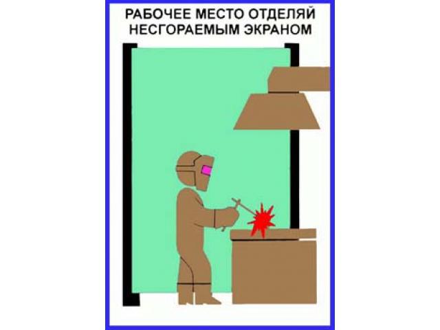 Образец 11